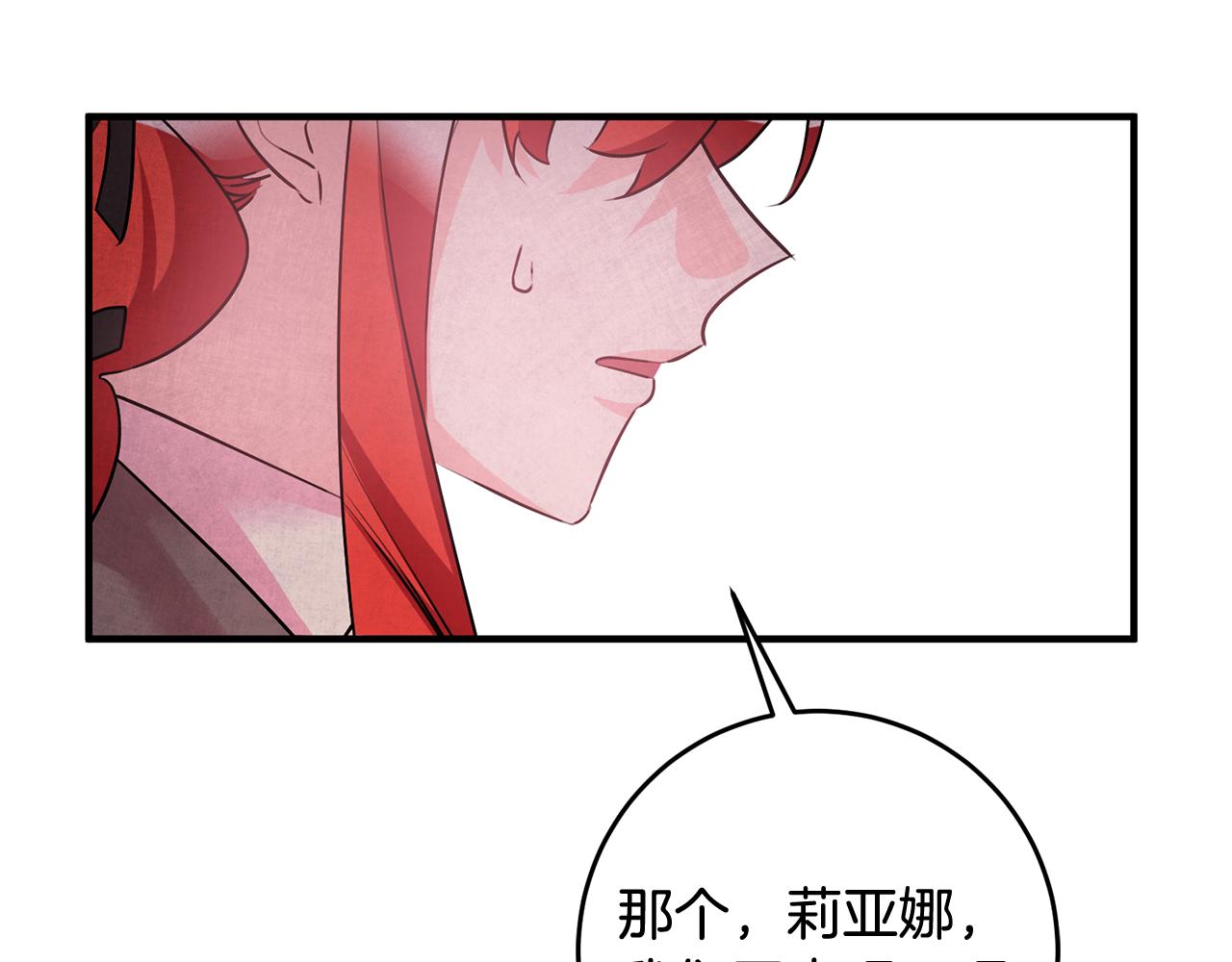 第50话 黑化37