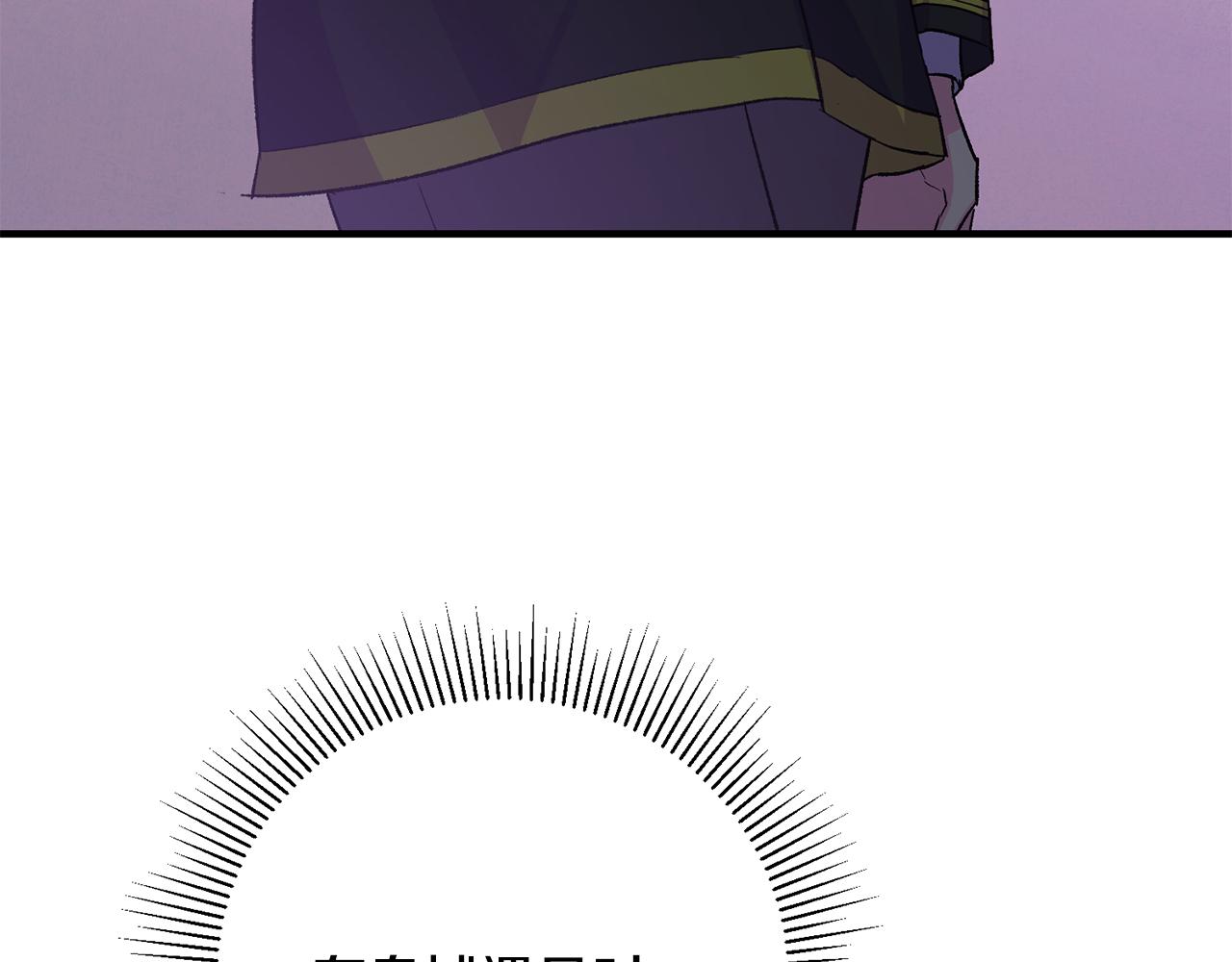 第37话 醋王上线125
