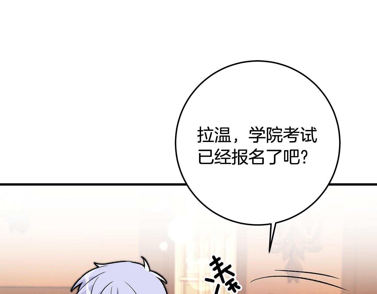 第13话 一起过生日168