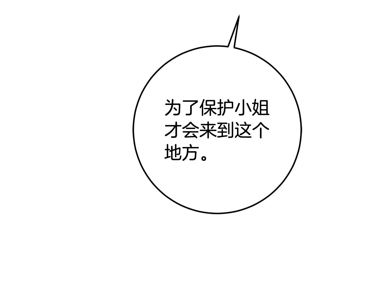 第58话 诅咒75