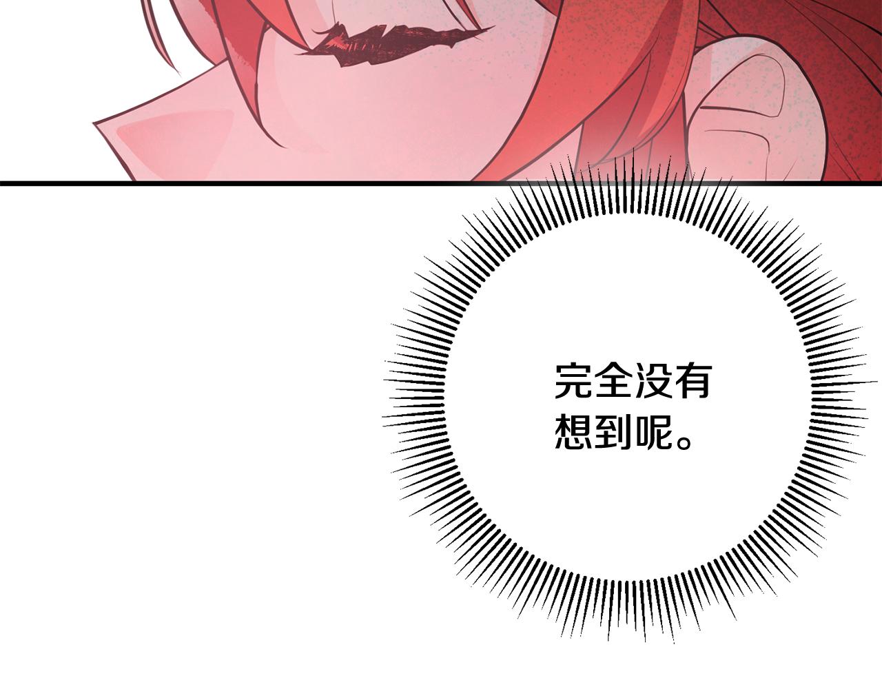 第48话 改变剧情126