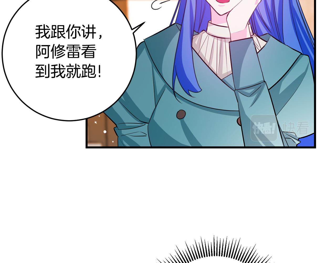 完结篇 求婚175