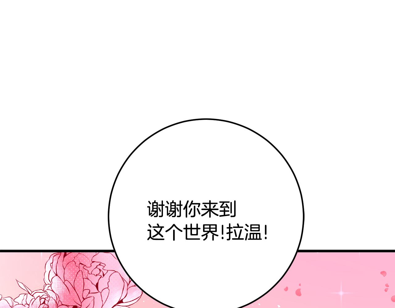 第13话 一起过生日70