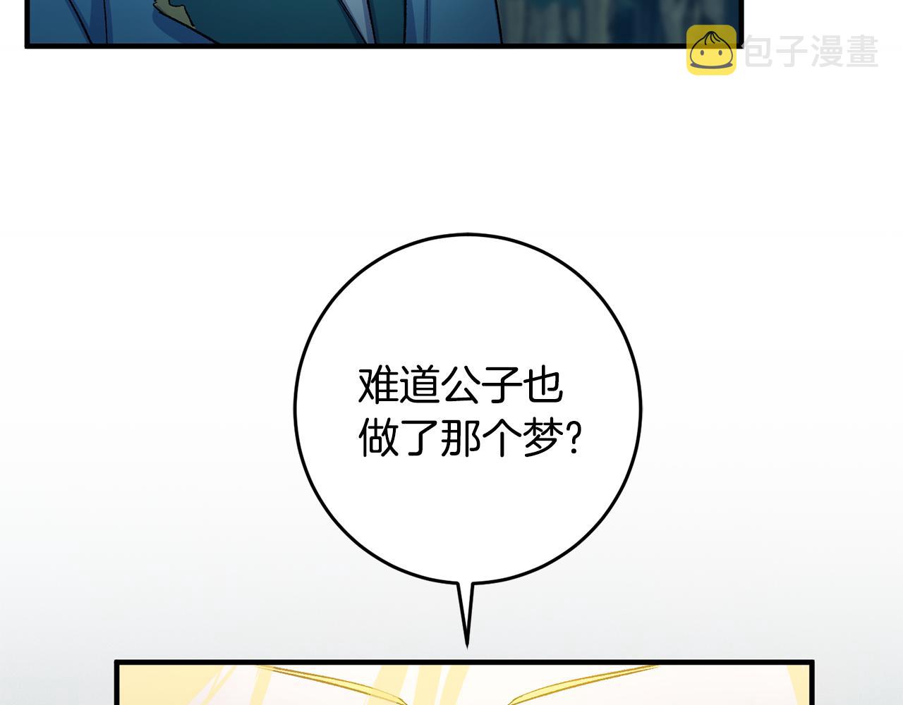 第38话 女主登场115