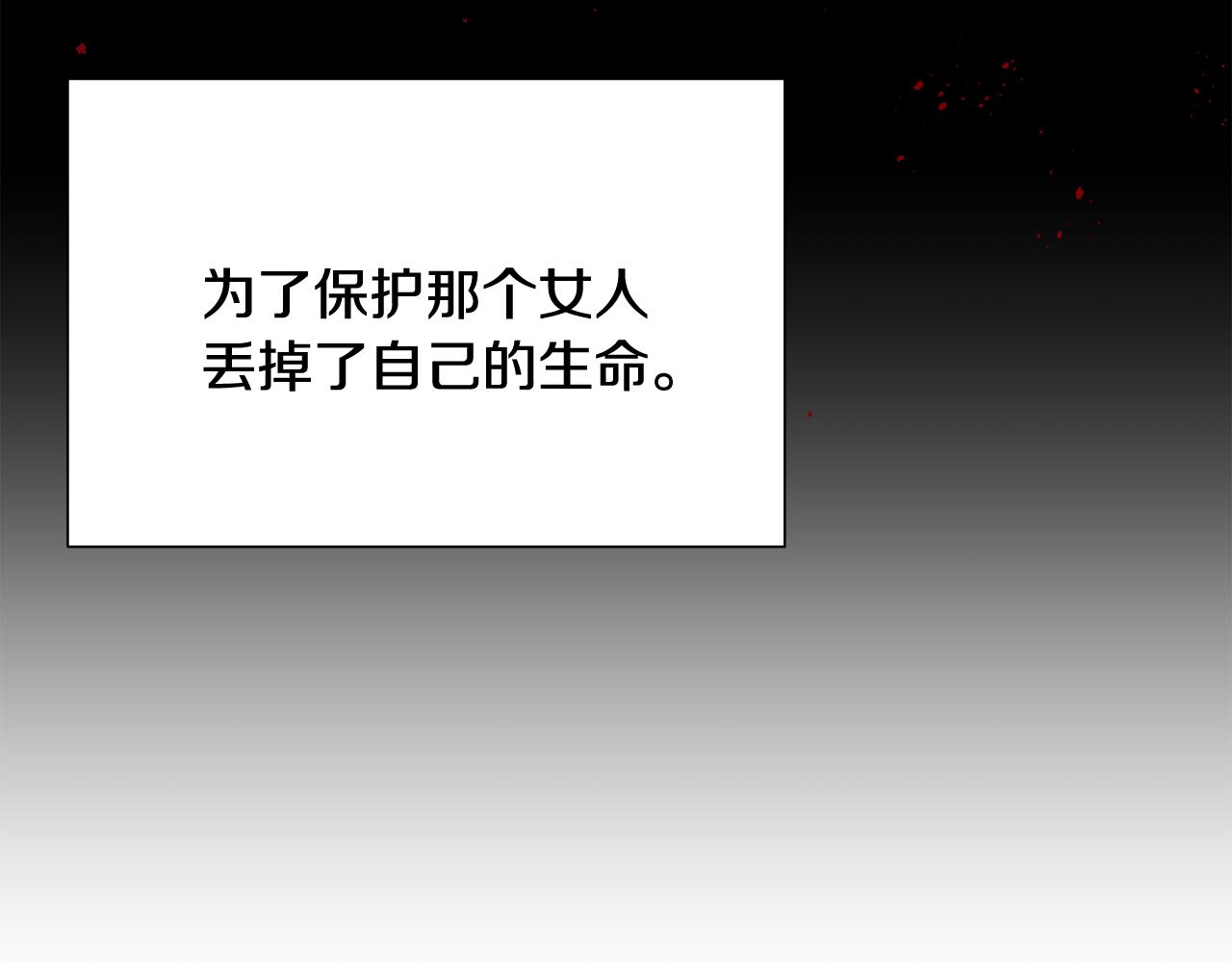 第10话 改变命运91