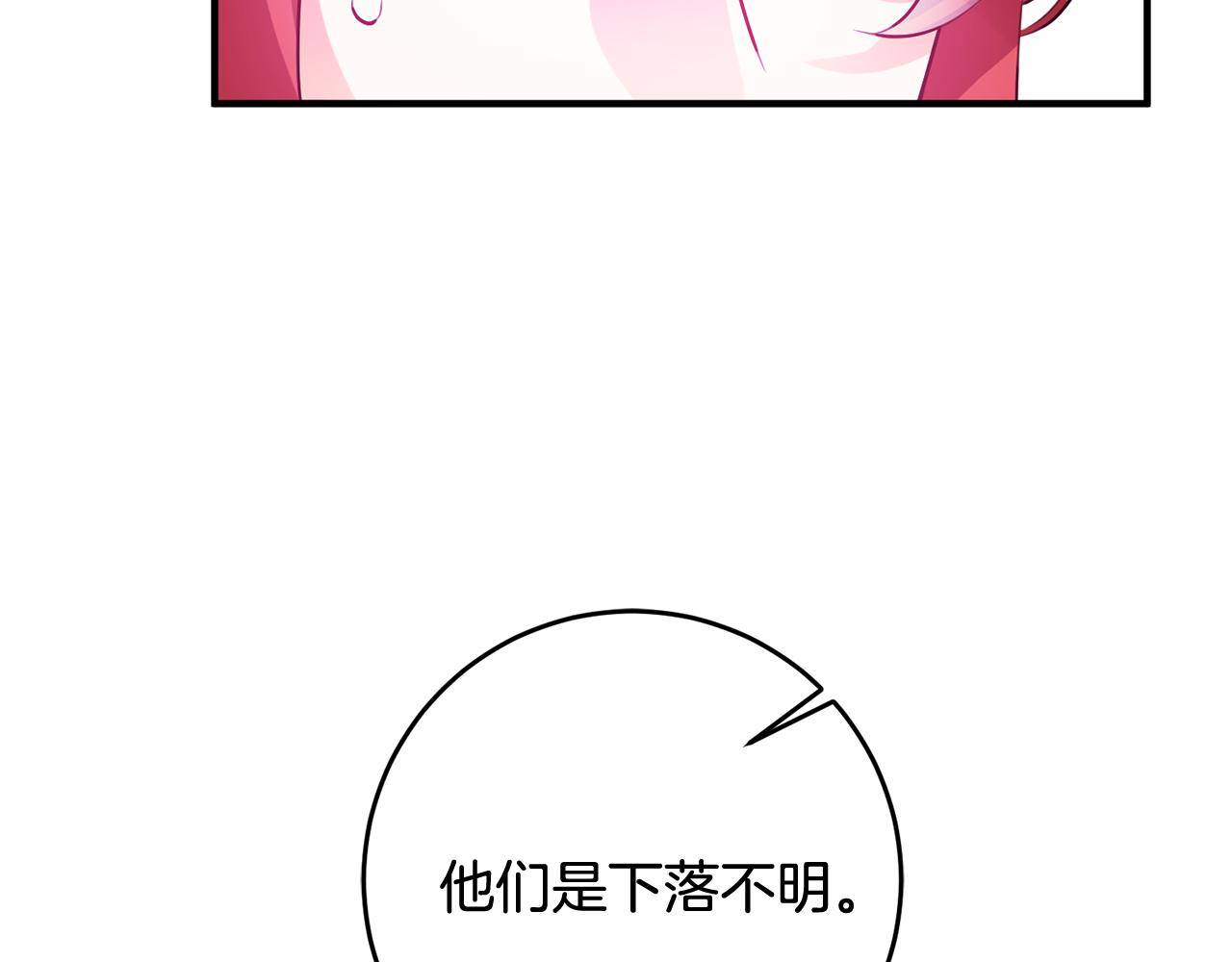 第64话 想见他42
