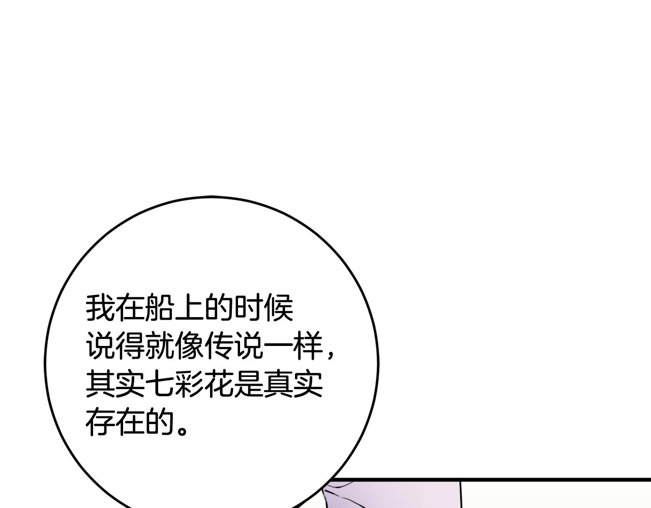 第70话 感谢142