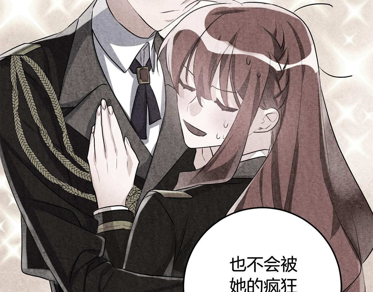 第48话 改变剧情40