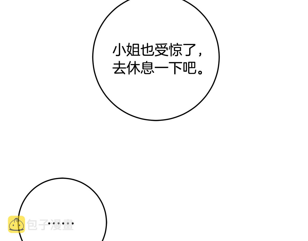 第53话 男神病倒69