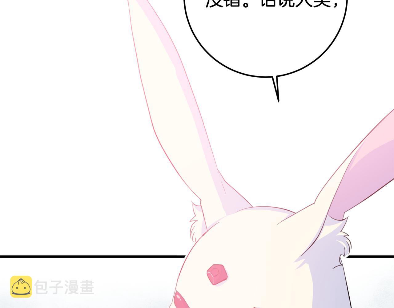 第47话 想守护你88