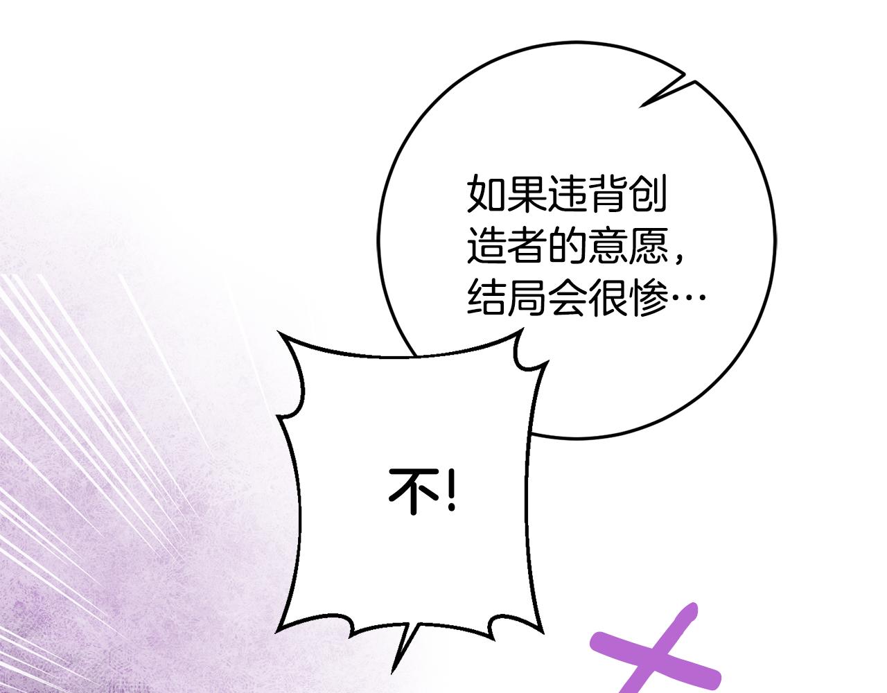 第78话 双重世界92