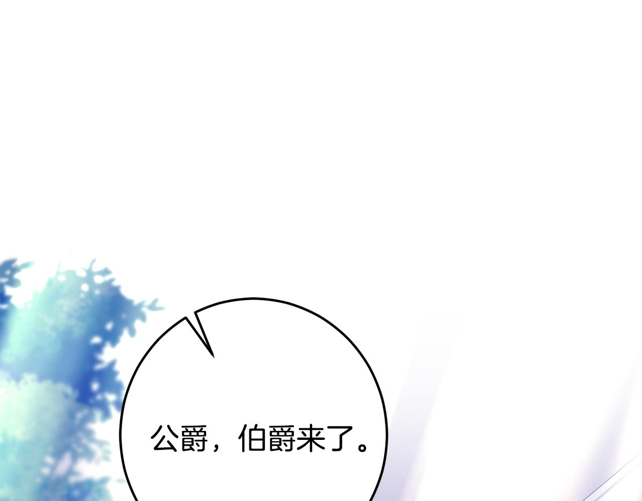 第3话 初见男神4
