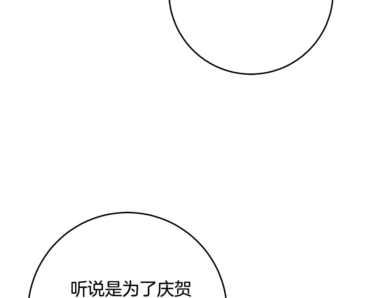 第66话 想办法56