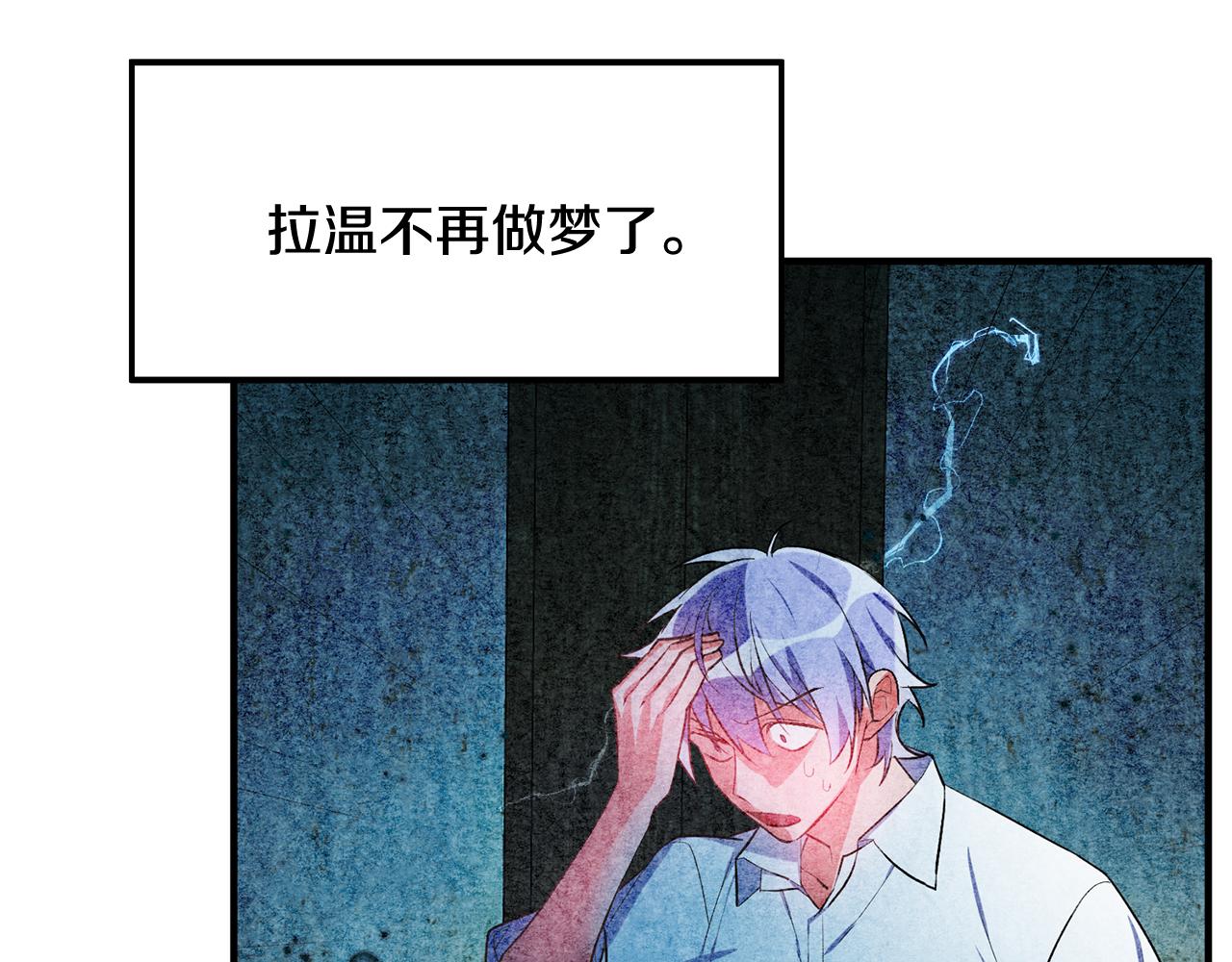 第44话 男神不爽40