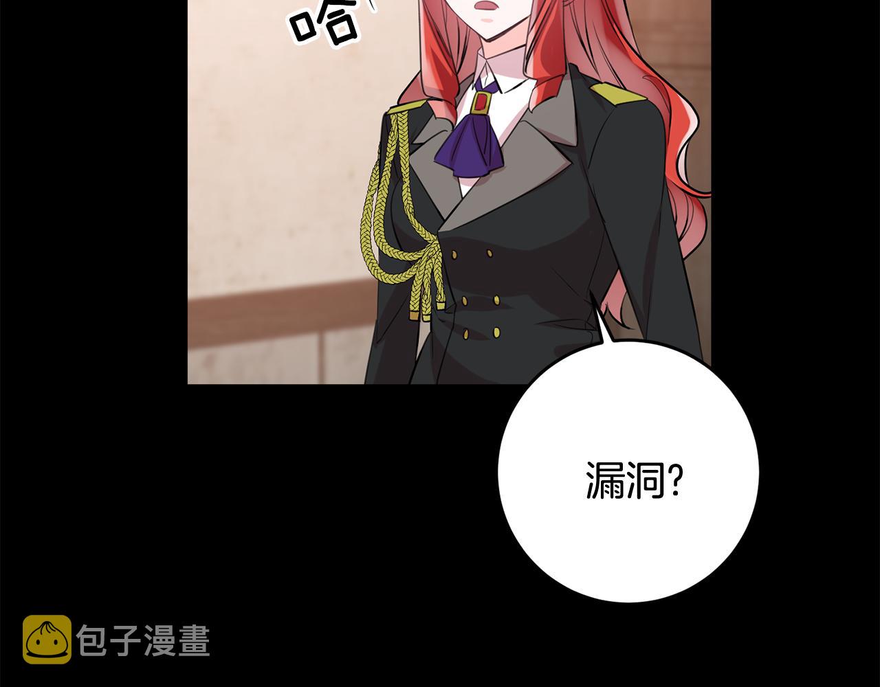 第53话 男神病倒88