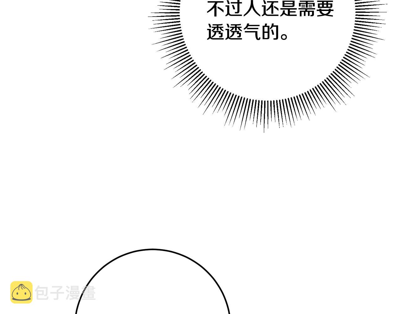第41话 当衆接吻145