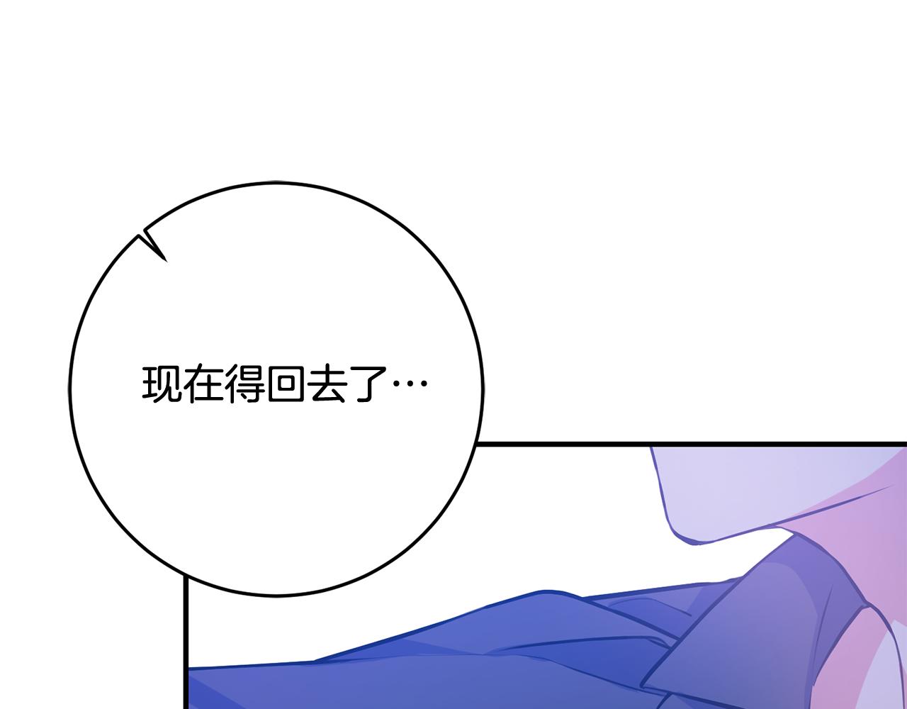 第56话 别走14