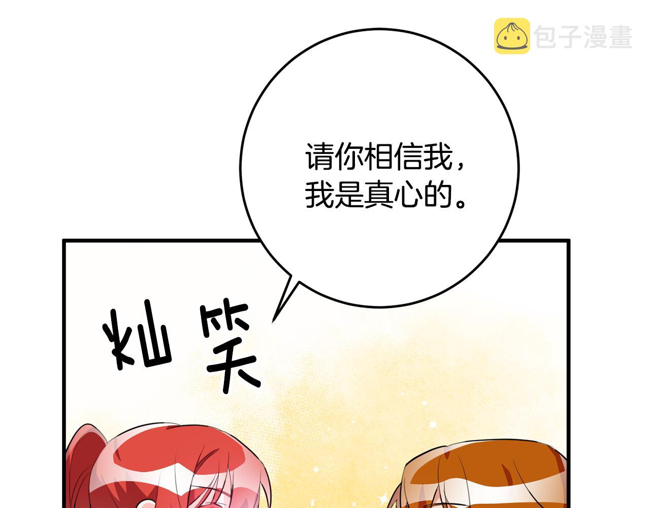 第70话 感谢97