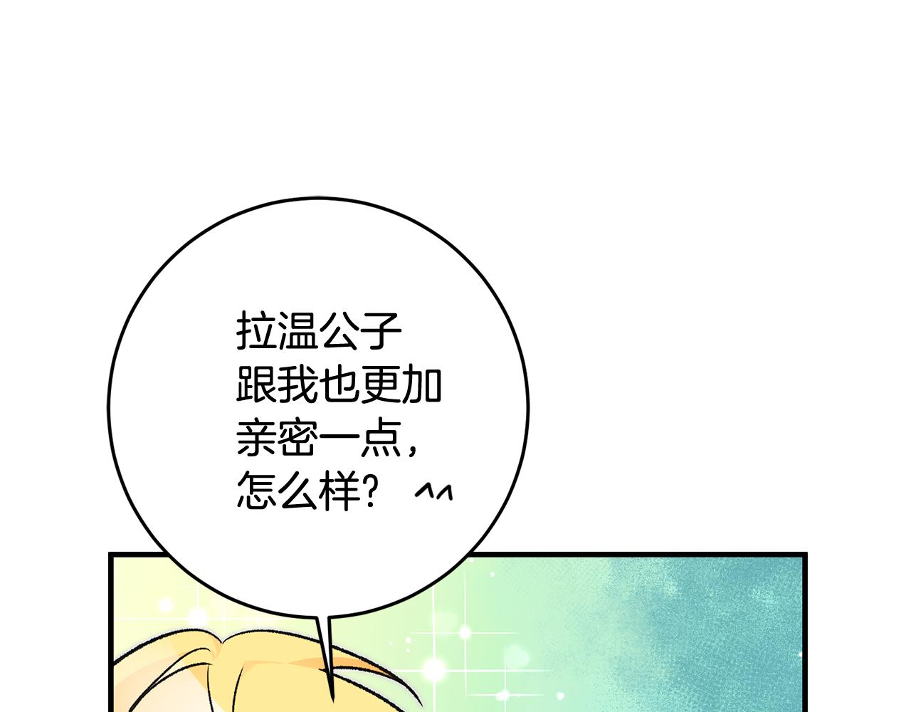 第23话 被安慰99