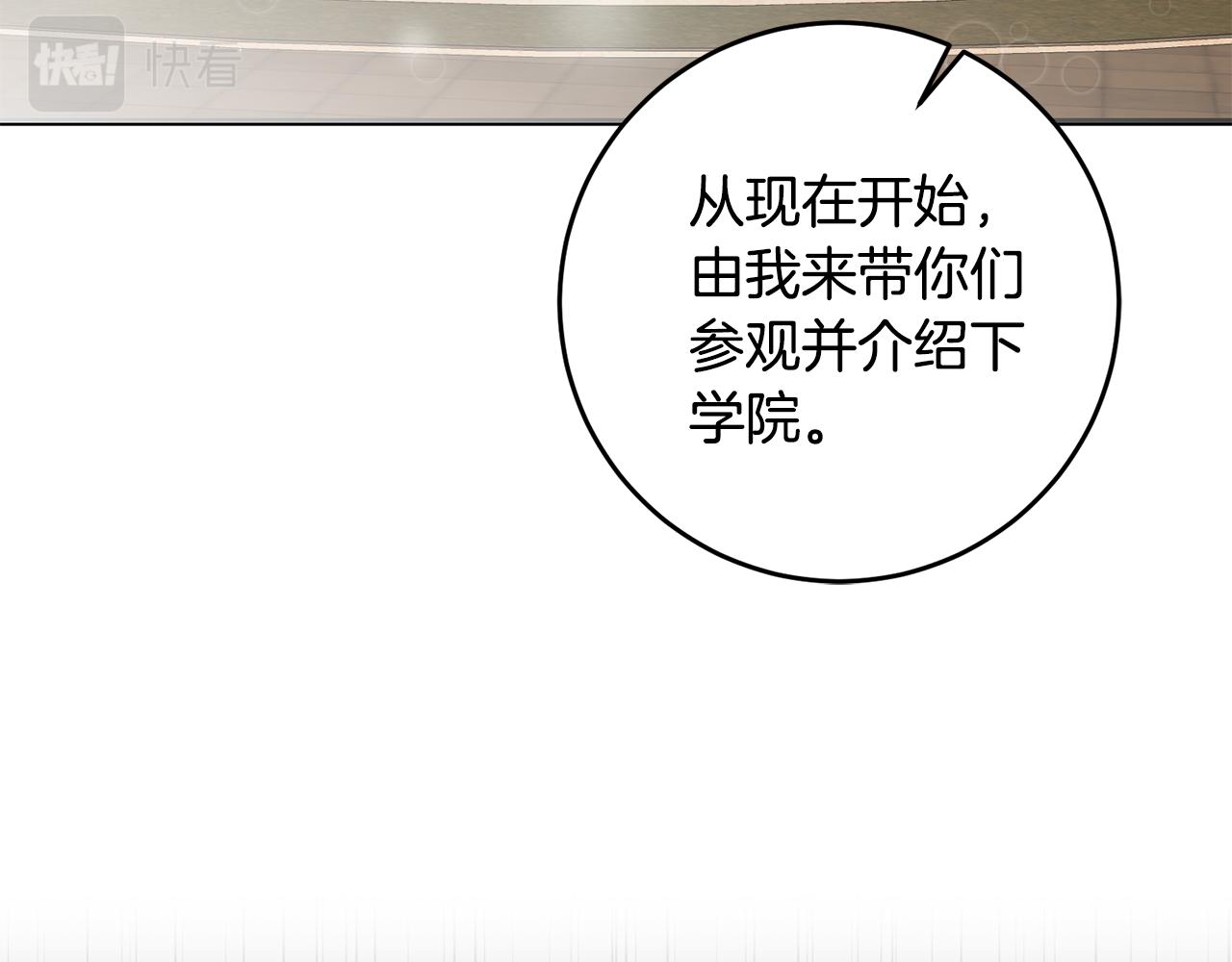 第16话 被告白110