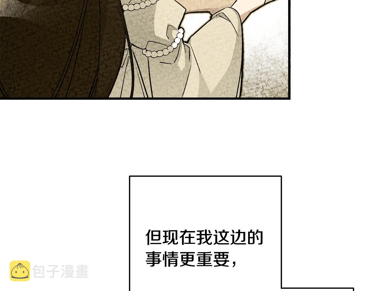 第10话 改变命运113