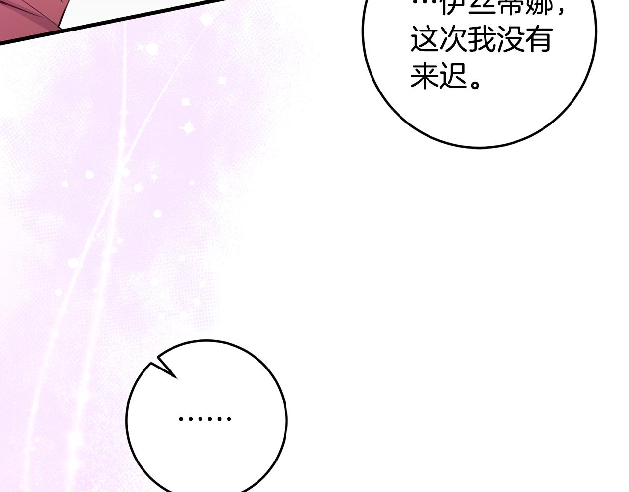 第79话 救人行动140