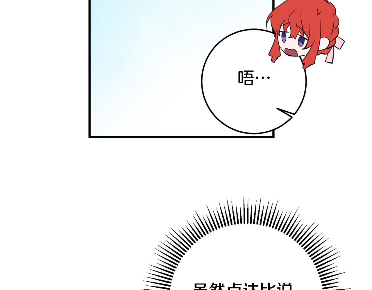 第54话 沉睡30