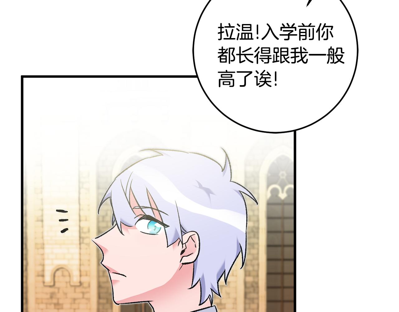 第16话 被告白80