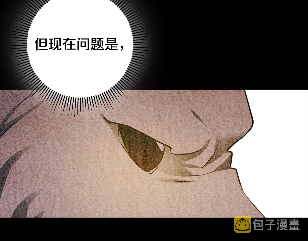 第43话 女主的苦恼15