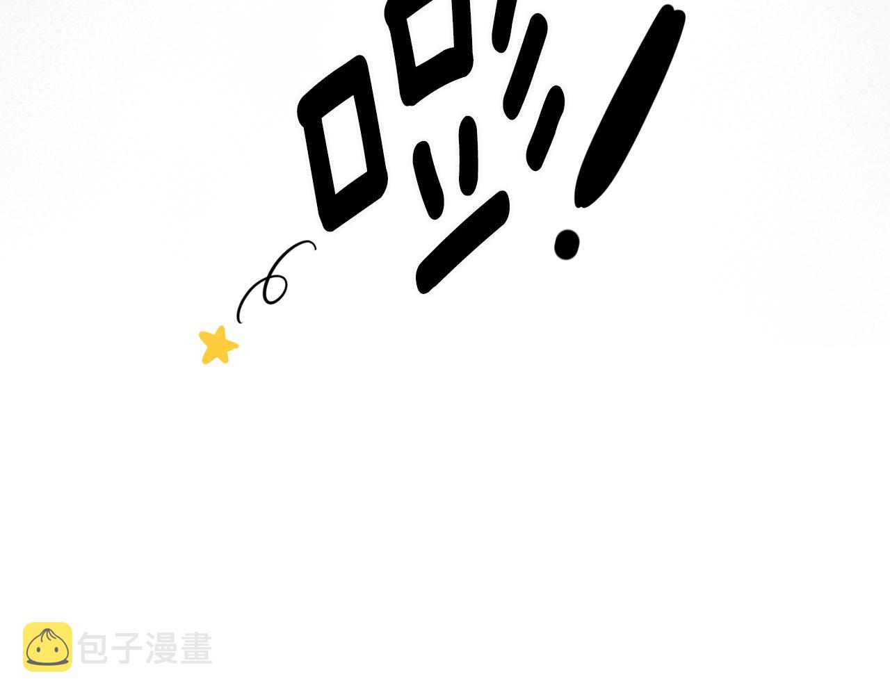 第19话 牛皮糖122