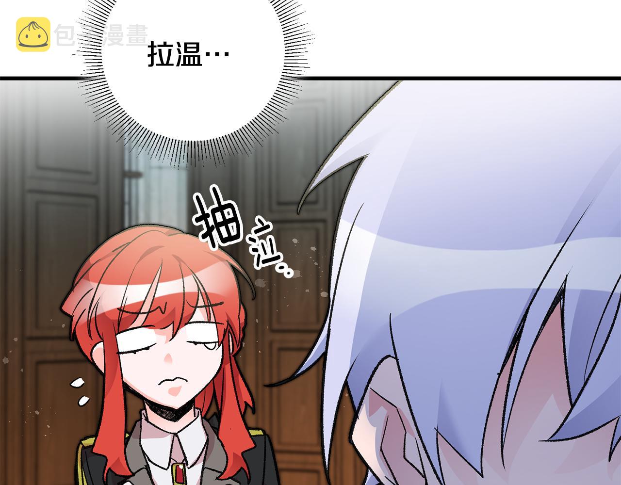 第21话 男神吃醋128