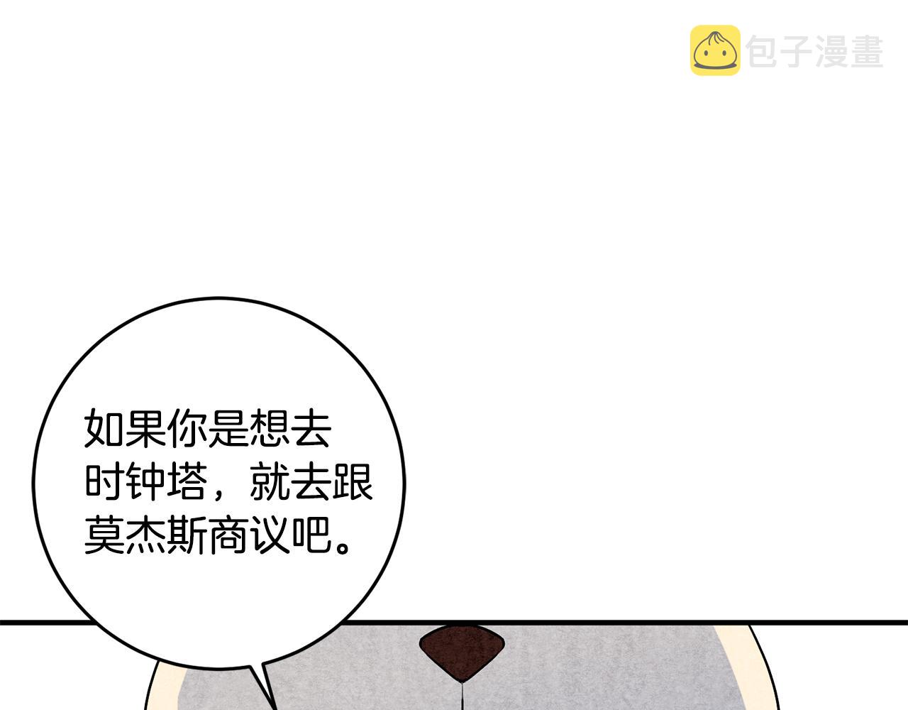第55话 许愿68