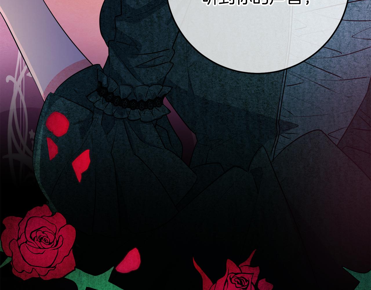 第71话 花的传说57