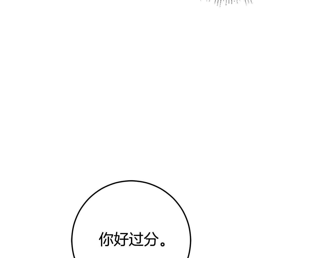 第30话 守护女神28