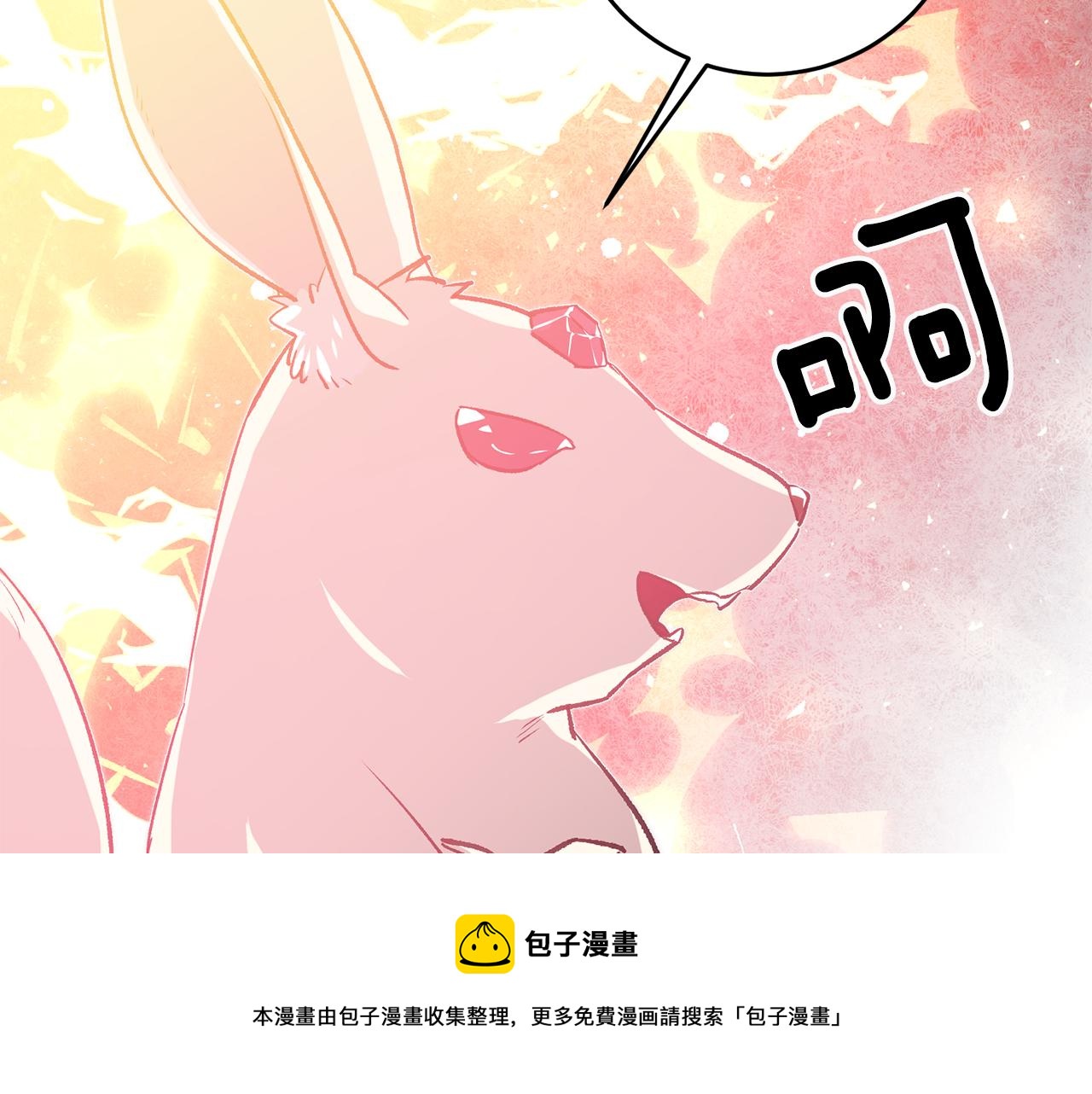 第30话 守护女神128