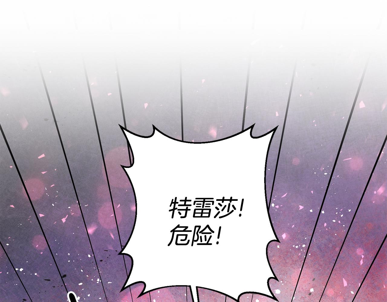 第30话 守护女神95