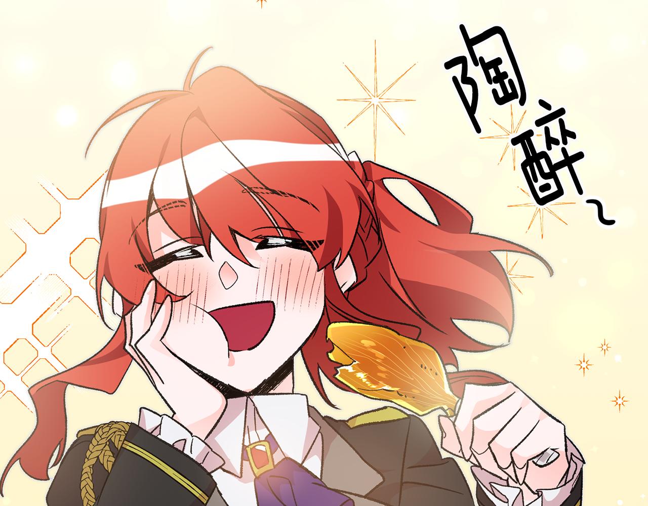 第21话 男神吃醋5