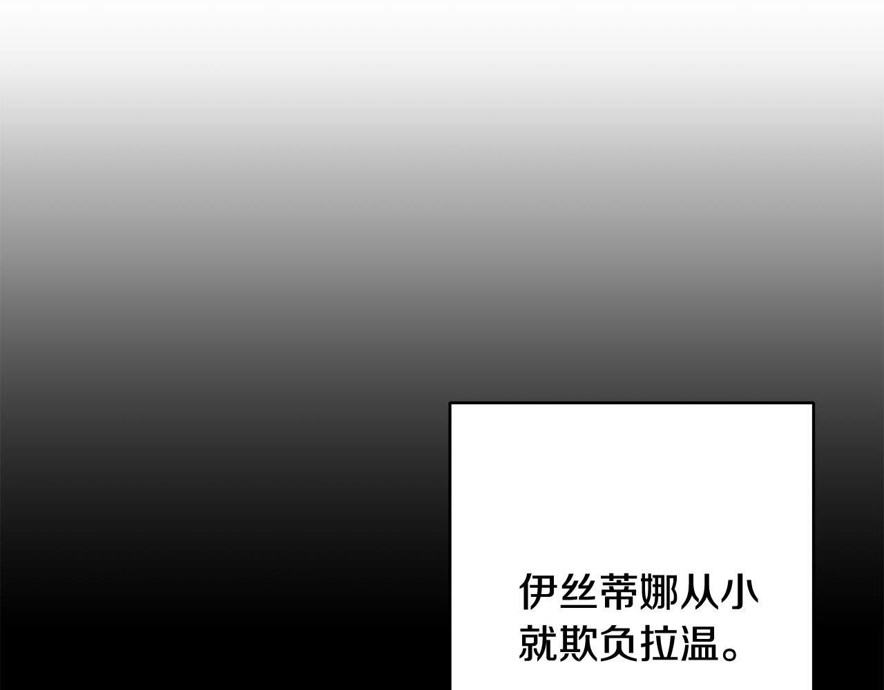 第6话 找人60
