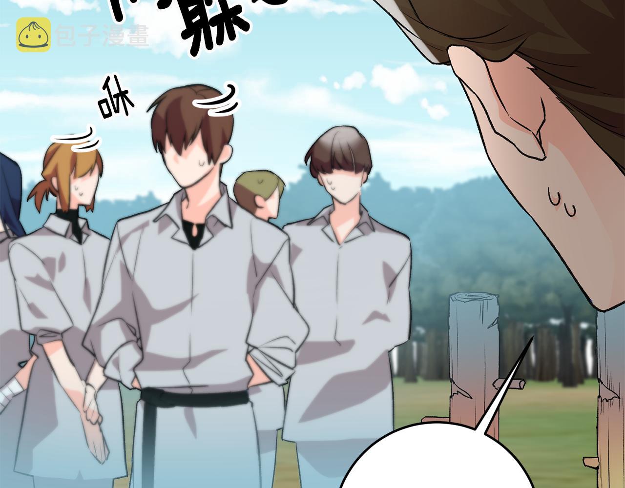 第5话 与骑士的交易107