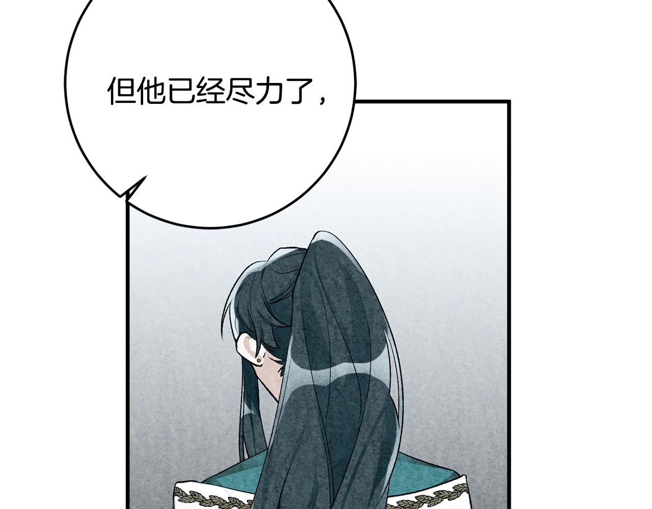 第37话 醋王上线78
