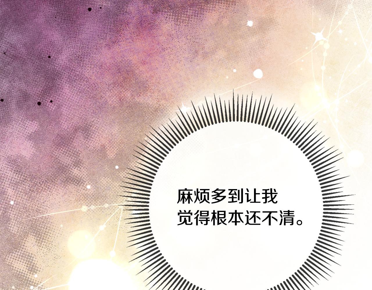 第63话 内疚30