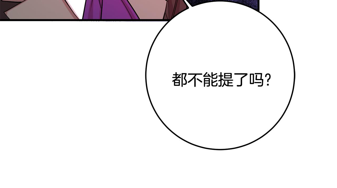 第55话 许愿32