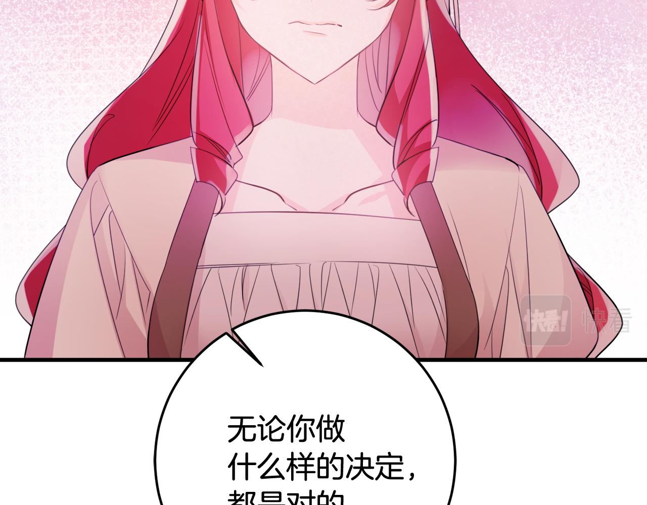 第55话 许愿95