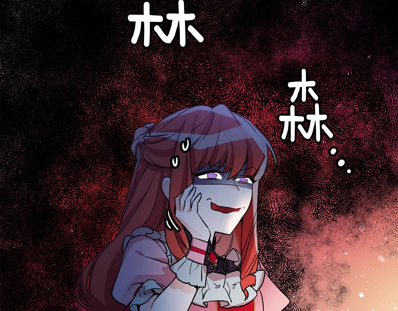 第5话 与骑士的交易50