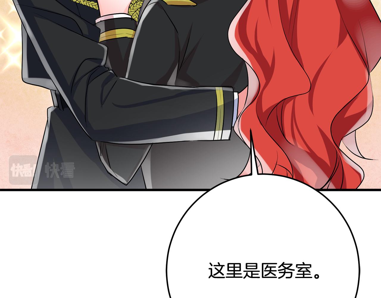 第46话 真相大白31