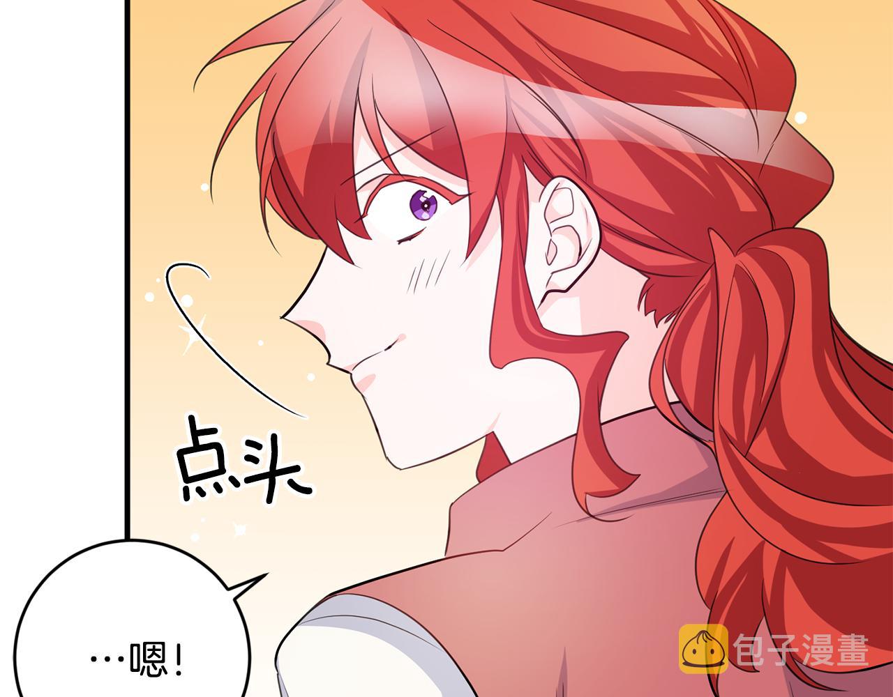 完结篇 求婚47