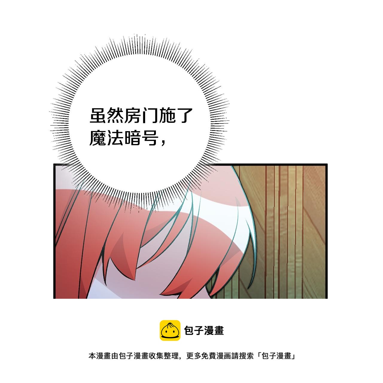 第26话 反被告白52
