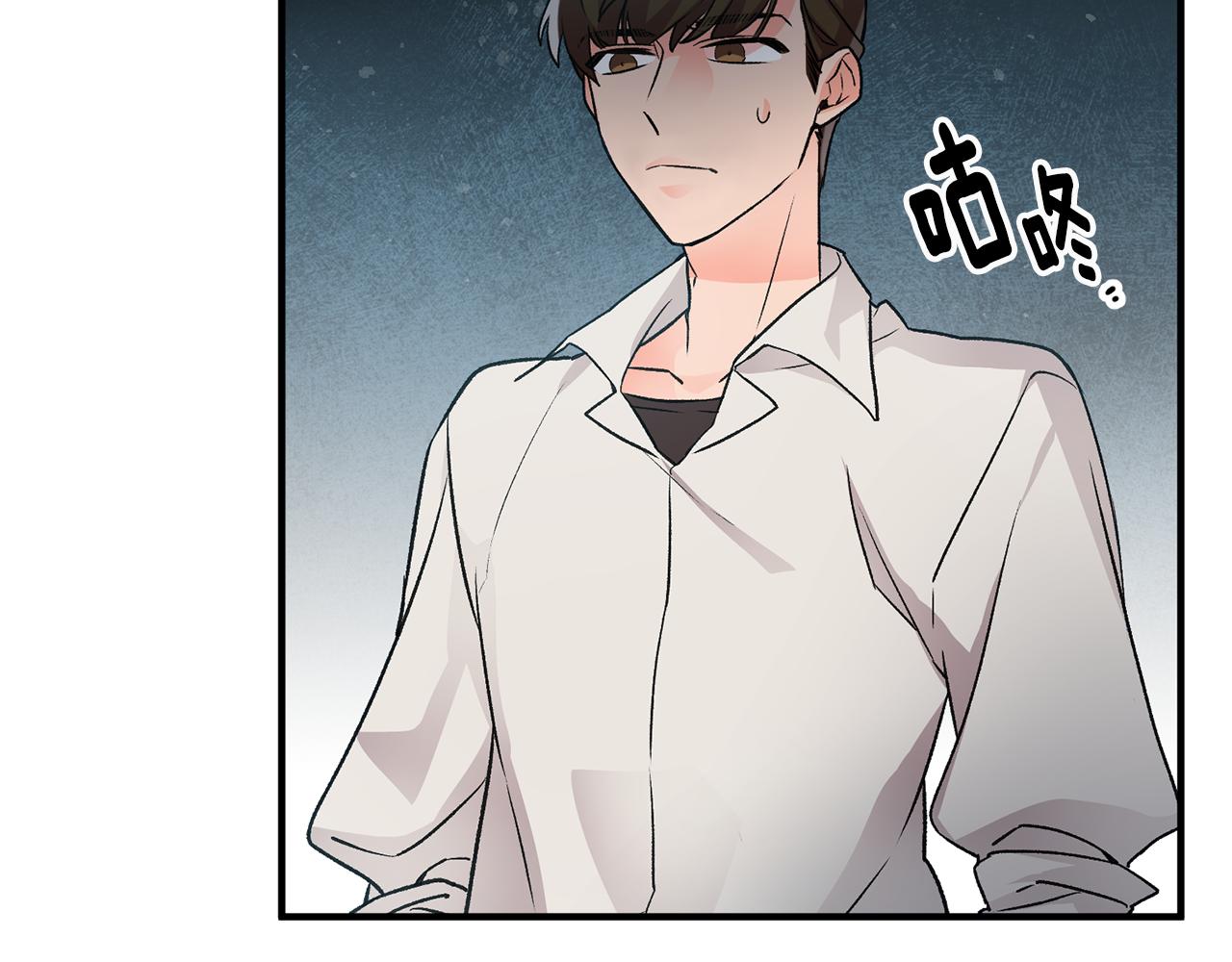 第5话 与骑士的交易99
