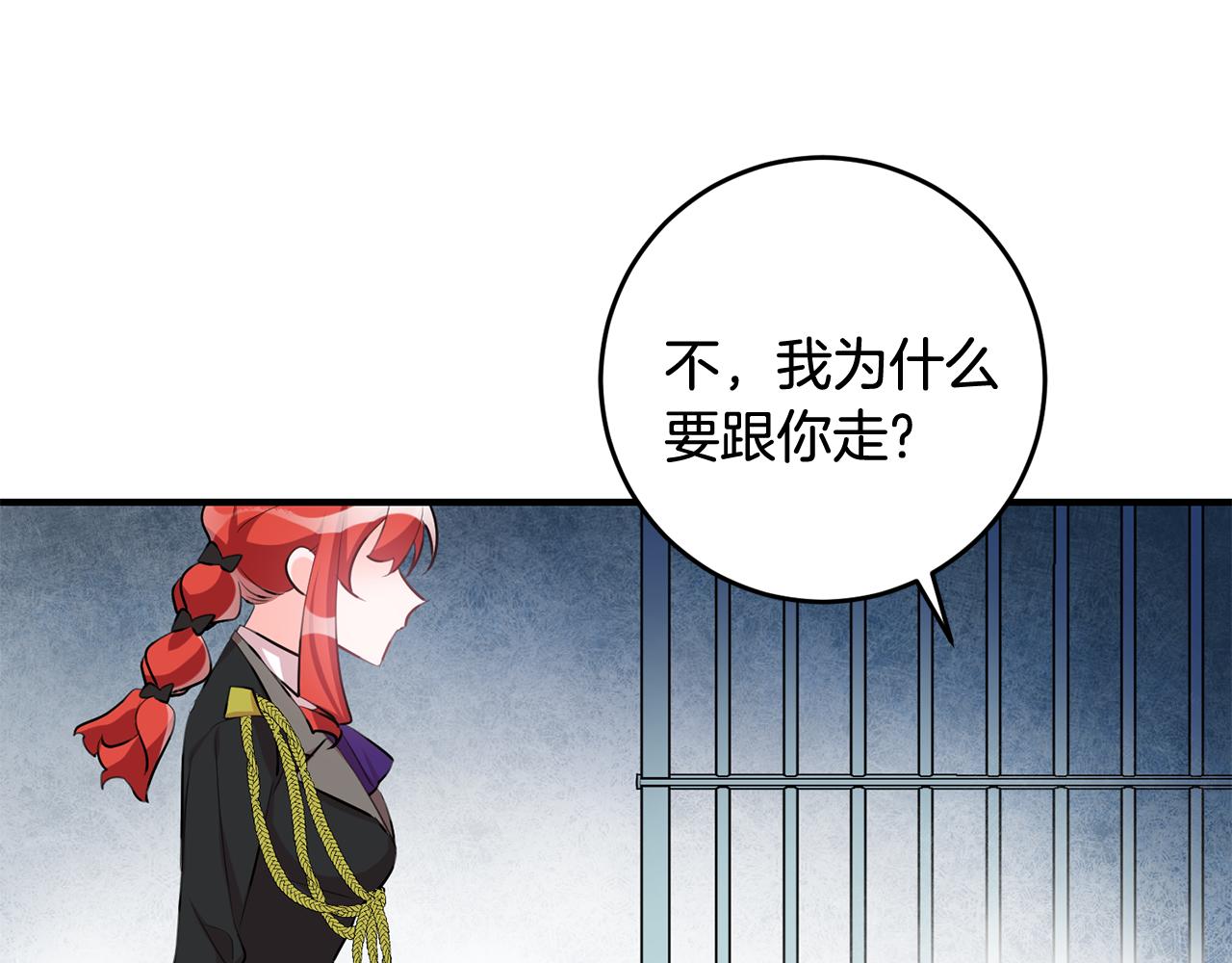 第50话 黑化41