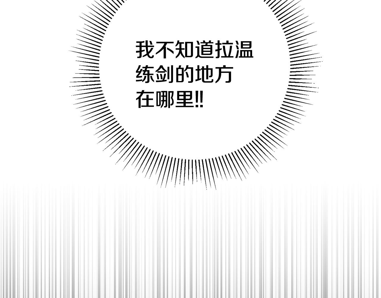 第4话 道歉114